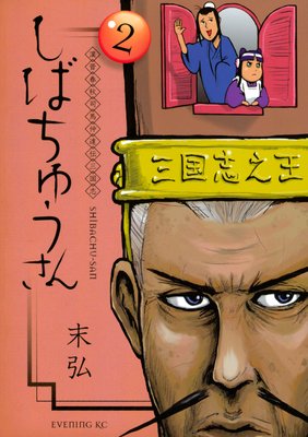 �����ս�������ã������� ���Ф��夦���� 2��