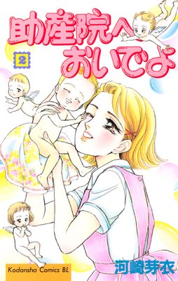 �������ؤ����Ǥ� 2��