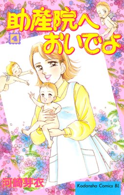 �������ؤ����Ǥ� 4��