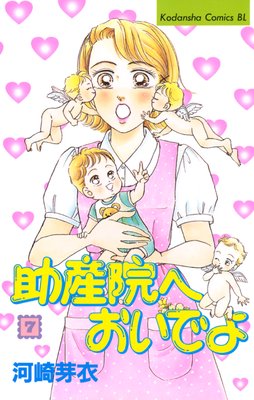 �������ؤ����Ǥ� 7��