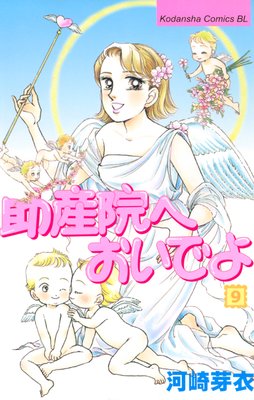 �������ؤ����Ǥ� 9��