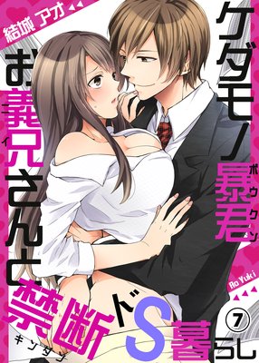 �������˽������������ȶ��ǥ�S��餷