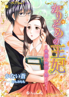 �֤��ꤽ��β��ޡס�������ʪ���ª���ơ�