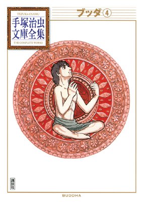 �֥å� ���ͼ���ʸ������ 4��