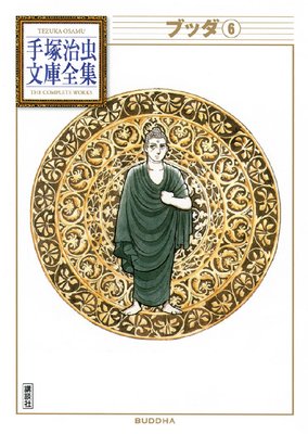 �֥å� ���ͼ���ʸ������ 6��