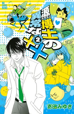 ����Τΰ۾�ʡߡ� 2��