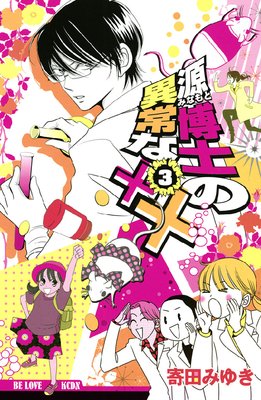 ����Τΰ۾�ʡߡ�