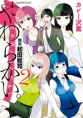 ���餫������Ĺ �������� 2��