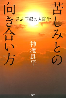 �줷�ߤȤθ����礤�� ���ֻ�Ͽ�οʹֳؤ�ɽ��