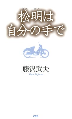 �����ϼ�ʬ�μ�Ǥ�ɽ��