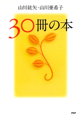 30