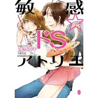 完全版 政宗くんのリベンジ Novel 竹岡葉月 他 電子コミックをお得にレンタル Renta