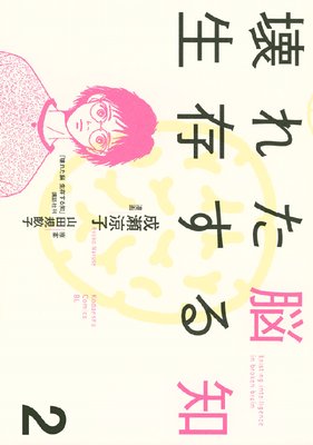 ���줿Ǿ ��¸������ 2��