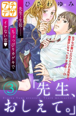 ���������������ơ��� �ץ��ǥ�