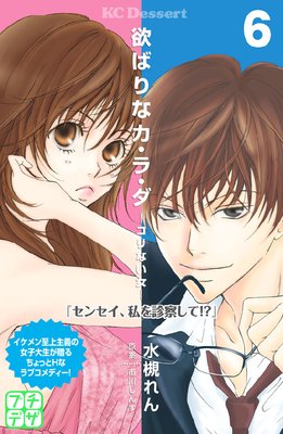 �ߤФ�ʥ����顦�� �ץ��ǥ�