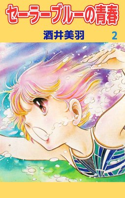 �����顼�֥롼���Ľ�2