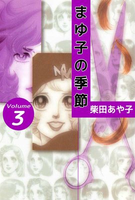 �ޤ�Ҥε���