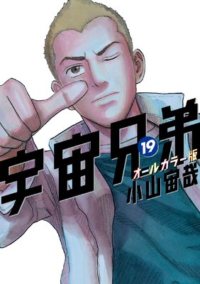 ���跻�� �����륫�顼�� 19��