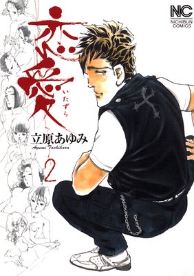 �����ʤ��������2