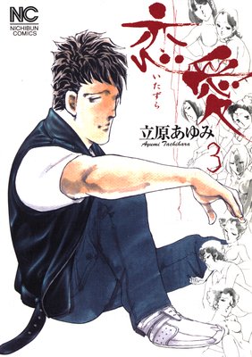 �����ʤ��������3