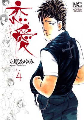 �����ʤ��������4