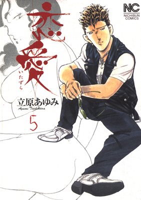 �����ʤ��������5