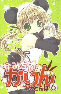 ���ߤ���ޤ���� 6��