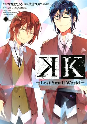 K Lost Small World