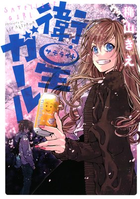 �����������ɽ��