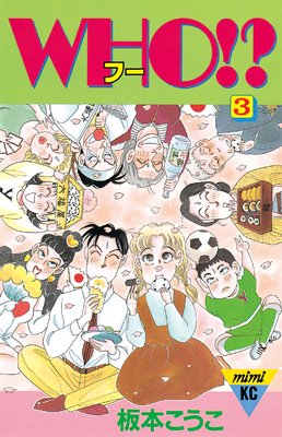 WHO���� 3��