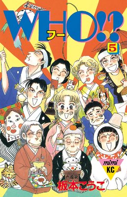 WHO���� 5��