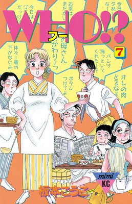 WHO���� 7��