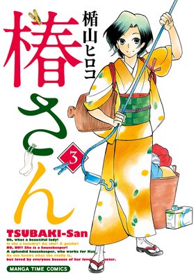 �ؤ��� 3��