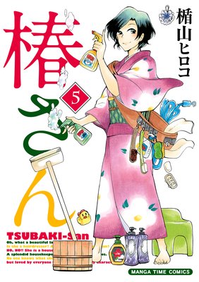 �ؤ��� 5��