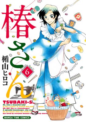 �ؤ��� 6��