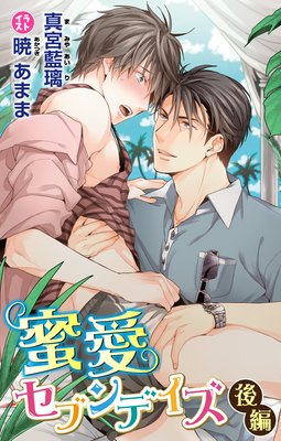 ����ִ� ̪�����֥�ǥ���