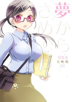 ̴���餵��Ƥ� 2