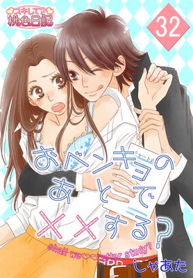 ���٥󥭥�Τ��Ȥǡߡߤ��롩