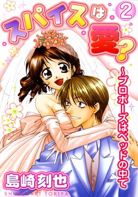 ���ѥ����ϰ������ץ��ݡ����ϥ٥åɤ����