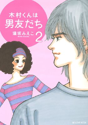 ��¼�������ͧ���� 2��