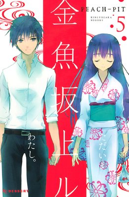 ��������ɽ��