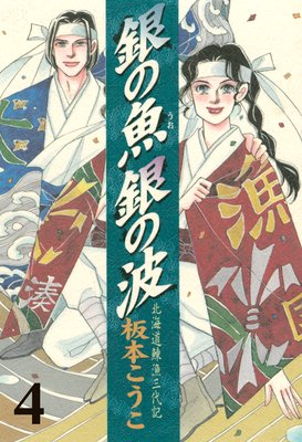 ��ε� ����� 4��