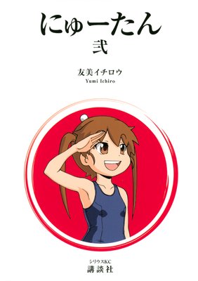 �ˤ塼����