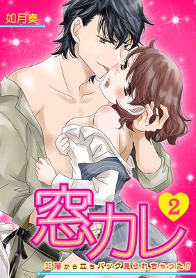 �륫���35������Ω����������������ä�������