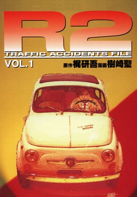 R2 TRAFFIC ACCIDENTS FILE