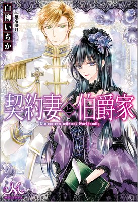 ����ʤ���߲Ȥ�ɽ��