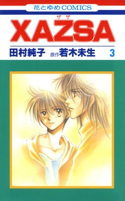 XAZSA�ʥ�����