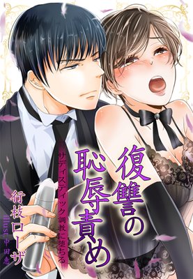 �������ѿ��դ�����ǥ����ƥ��å�Ĵ�����Ĥ����ɽ��