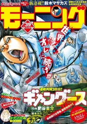 �⡼�˥� 2015ǯ39�� [2015ǯ8��27��ȯ��]