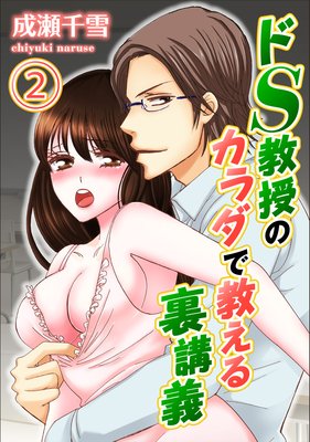 ��S�����Υ�����Ƕ�����΢�ֵ�